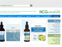 Tablet Screenshot of hcgiran.com